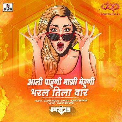 Aali Pahuni Majhi Mehuni Bharla Tila Wara – Official Remix – DJ Pras
